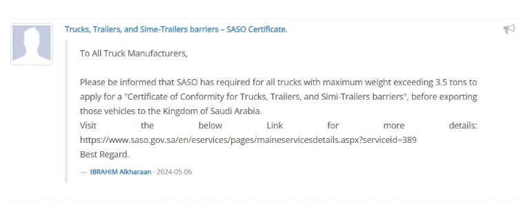 GSO对“卡车、拖车和半挂式拖车护栏合格证书”的通知