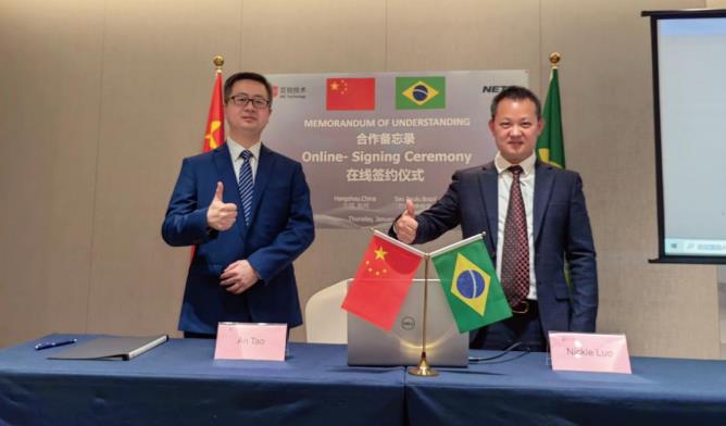 ARC&NETZ签订战略协议，全面助力中国汽车进入南美市场